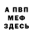 Амфетамин 98% Johny Art