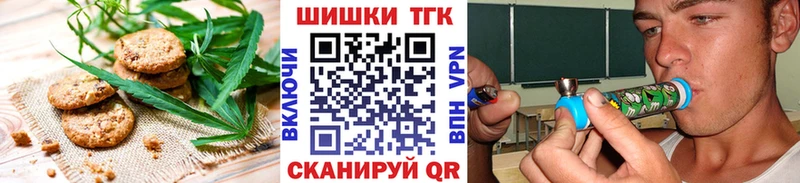 Купить где  Заинск  Еда ТГК марихуана 