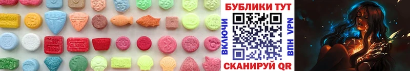 Купить  Заинск  ЭКСТАЗИ 280 MDMA 