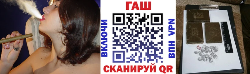 ГАШИШ убойный  Купить закладки  Заинск 