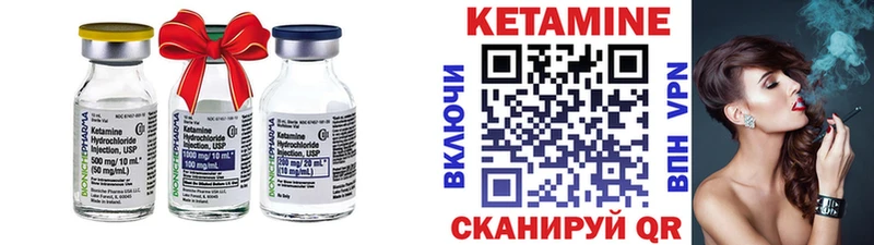 Кетамин ketamine  Купить  Заинск 