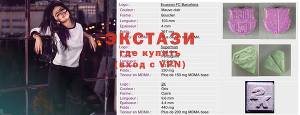 MESCALINE Алзамай