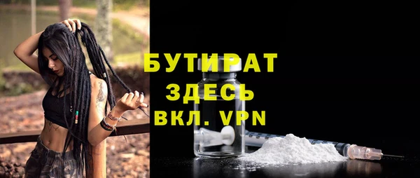 MESCALINE Алзамай