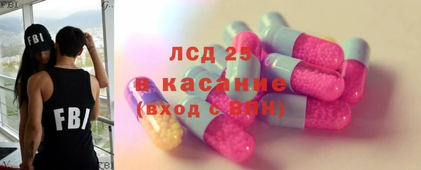 MESCALINE Алзамай