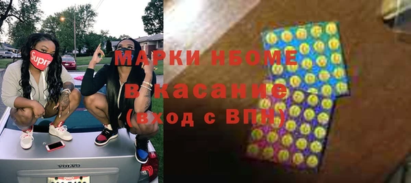 MESCALINE Алзамай