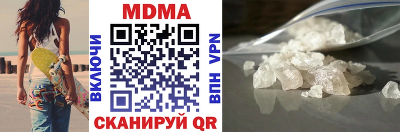 МДМА молли  Купить закладки  Заинск 