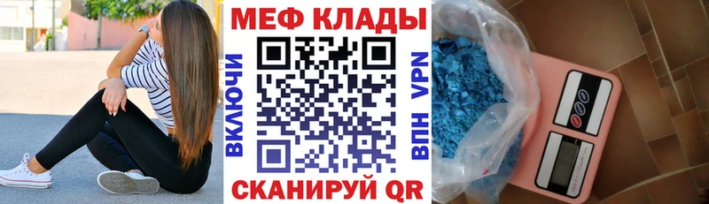 МЯУ-МЯУ мяу мяу Купить Заинск
