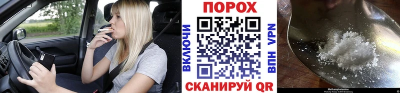 Купить Заинск Первитин кристалл