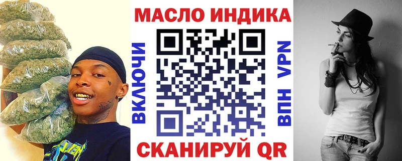 Купить где  Заинск  Дистиллят ТГК вейп с тгк 