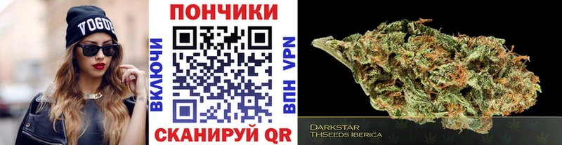 Бошки Шишки тримм Купить где Заинск